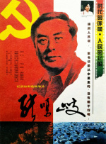 米崎真理