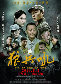 米崎真理